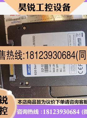 议价:研华820  25寸SATA3工业64G固态盘SQFS2