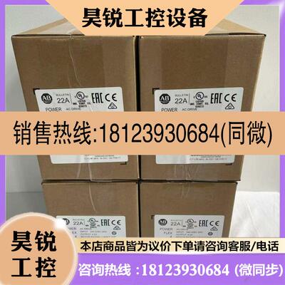 议价:22BD1P4N104 AB变频器 现货