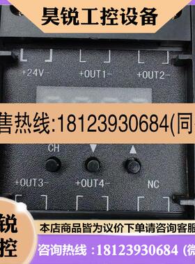 议价:DPM-2C-24V DPM-2C 24V 400mA JIYIN Ti-TIMES constant-cu