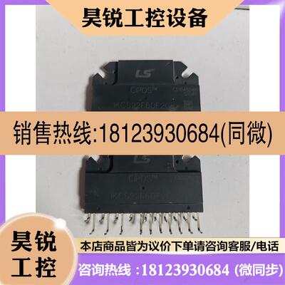 议价:IKCS22F60F2C IKCS17F60F2C IKCS