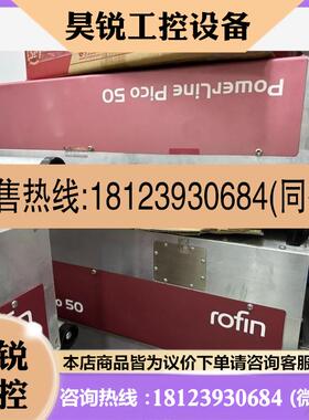 议价:罗芬绿光皮秒激光器 powerline pico 50光