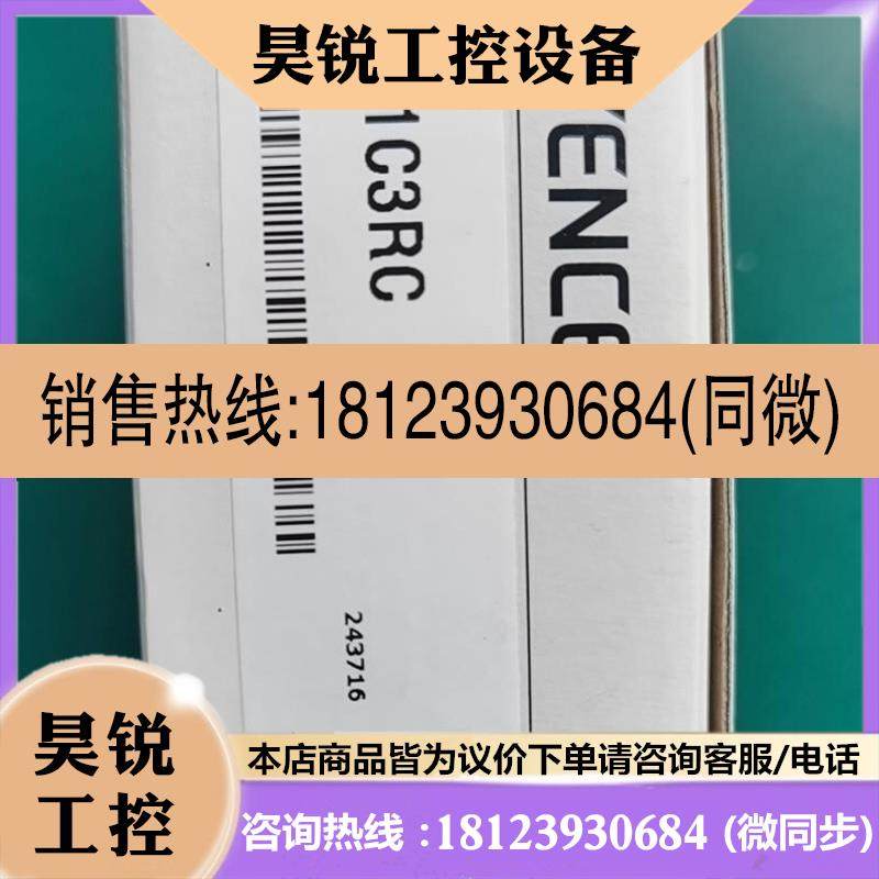议价:前基恩士HR-1C3RC线缆,原装现货。2023年货,假一