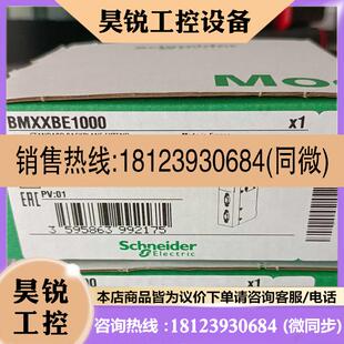 2025年到 正品 议价 bmxxbe10007只施耐德原装