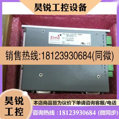 议价:ELMO带原包驱动器 DUO-A10/100-AMBA
