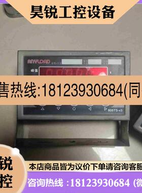 议价:ANYLOAD称重显示器805TSV3永正称重显示器.