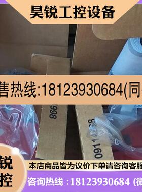 议价:现货 德国进口SEW变频器配件FSC11B NO:18207162正品原装