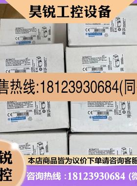 议价:XCSA711安全门锁 安全限位开关 进口 数