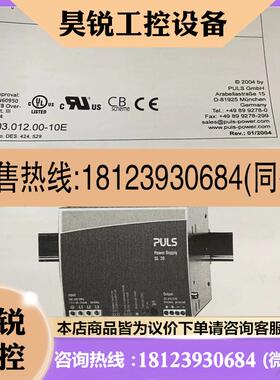 议价:普尔世电源SL20.310 SL5.100SL40.300 SL10.105.601 SL30.3