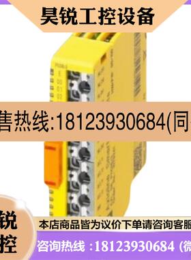 议价:ASI QUINT 100240/24 EFD  2736686菲尼克斯电源  原