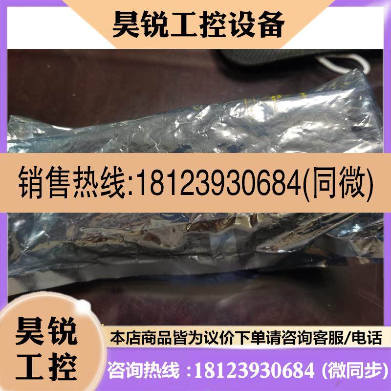 议价:古野FURUNO FBB 500天线模块ATB+LEAST ASS SP-2201拍前先