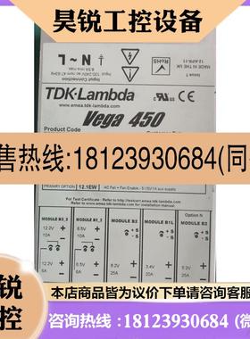 议价:TDK-Lambda  Vega450  V4074KB电源