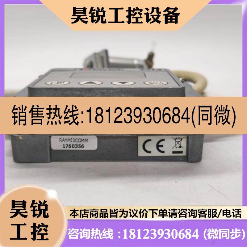 议价:雷泰Raytek 通讯盒子 RAYMI3COMM 在线式测温仪带探头 MI3