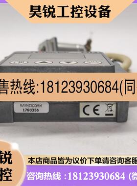 议价:雷泰Raytek 通讯盒子 RAYMI3COMM 在线式测温仪带探头 MI3
