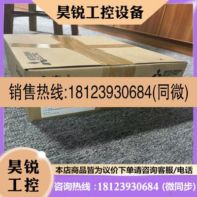 议价:GS2110WTBDN三菱触摸屏人机界面10寸