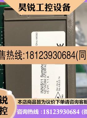 议价:ABB贝利卡件INNIS11 Symphony IN