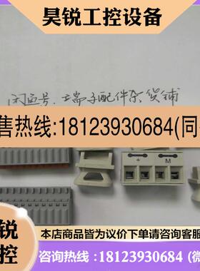议价:西门子原装端子配件 CU320 NCU7 D445-1