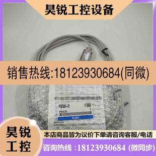 压力开关传感器PSE560 议价 正品 原装 SMC