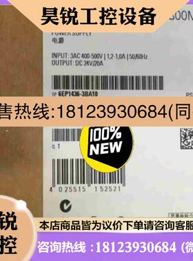 议价:6EP1436-3BA10西门子SITOP PSU 30拍前