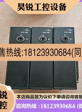 议价:IC693CPU360,,,库存