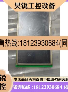 议价:迪文触摸屏K600+XGA.DMT10600T102-02W