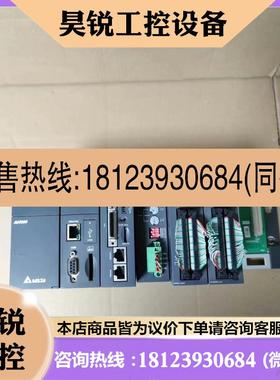 议价:台达PLC一套,AH500,CPU511-EN,20MC,1