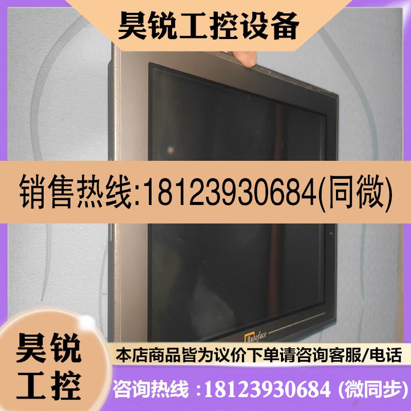 议价:VT8121TE实照AUTOFACE奥托菲斯VT8121-T