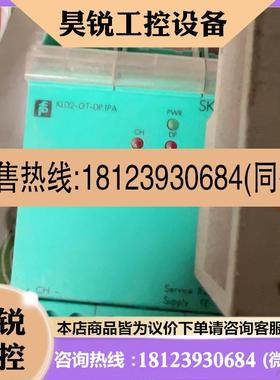议价:倍加福KLD2-GT-DP.1PA有需要的联系