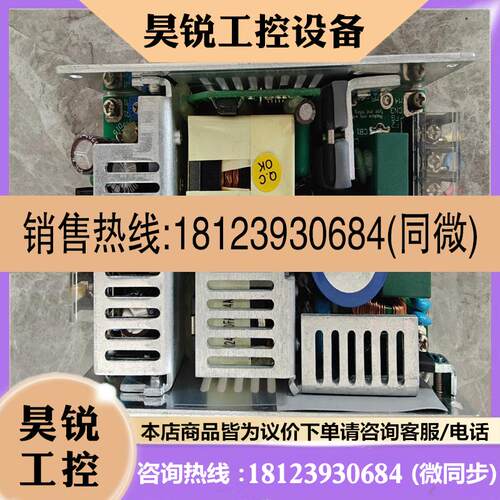议价:台湾ARCH开关电源AQF120U-12S 新