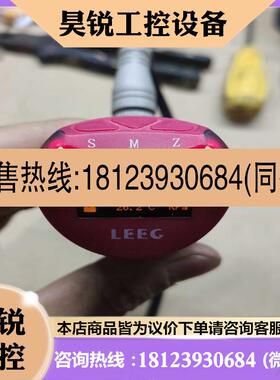 议价:LEEG立格压力传感器电子压力开关
