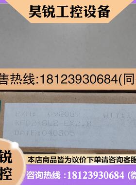 议价:倍加福 原装 KFD2-SL2-EX2.B 有5个
