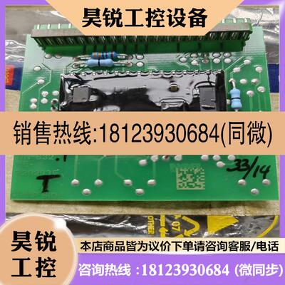 议价:品kongsberg NN-832.1, HE220293F,