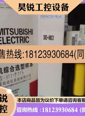 议价:继电器 SRD-N8CX 6A2B 7A1B 8A 5A3B 4A4B DC24 110 125 22