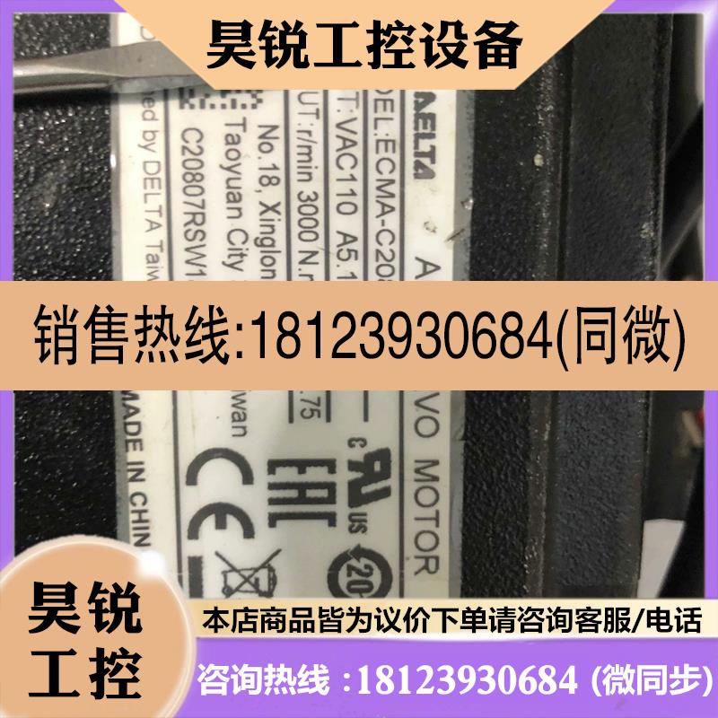 议价:台达伺服电机ECMA-C20807RS (0,75KW)外壳