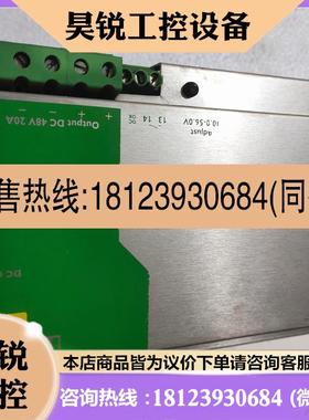 议价:2938976德国菲尼克斯电源48V 20A QUINT-P
