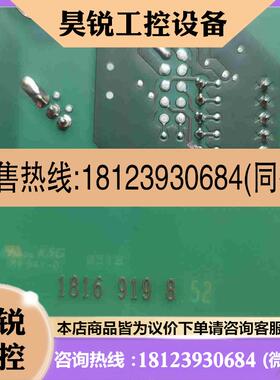 议价:SEW变频器驱动板 1816919852 MCX20B