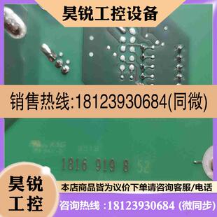 MCX20B 1816919852 议价 SEW变频器驱动板
