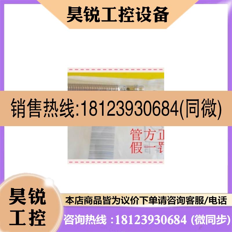 议价:IM08-04NPS-K德国SICK西克6027508 IM08-06NPS-1