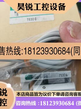 议价:微型滑块,MSDGL6-5-R,原装,库存件,实物