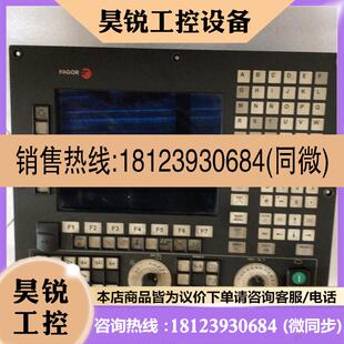 议价 系统CN55IW 发格