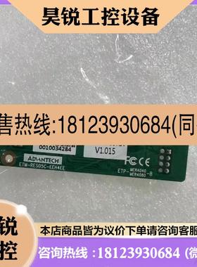议价:控制卡 MER4040CFBG-ADV