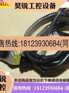 议价:A860-2120-V004 FANUC编码器 现货