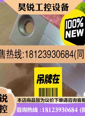议价:329991-20海德汉光栅尺ls486C 620mm  全拍前