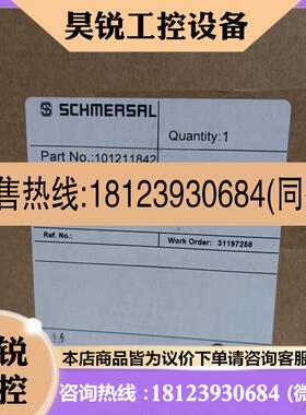 议价:101211842 SHGV/B01/201+BOW施迈赛开关原装正品