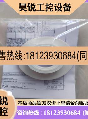 议价:50385208(VSP152196),50385210(V