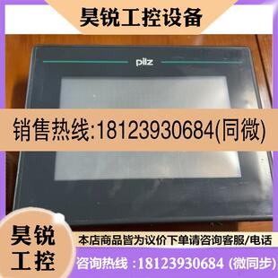 470触摸屏06800 PILZ皮尔兹Pouch 议价