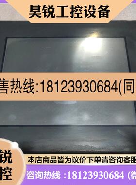 议价:普洛菲斯触摸屏,设备,上电白屏。便宜出,500顺风