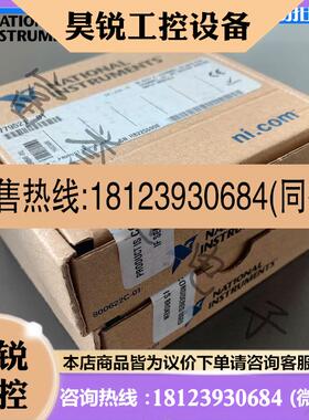 议价:美国NI 9467 C系列同步​模块781632-01 正品