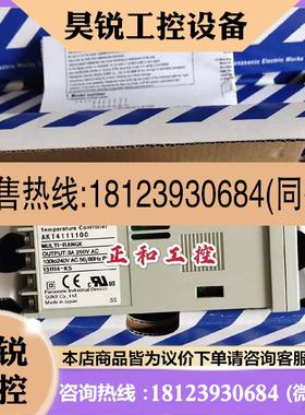 议价:正品温控器AKT4111100 AKT4111200 AKT4112100 AKT41