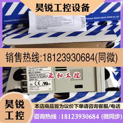 议价:正品温控器AKT4111100 AKT4111200 AKT4112100 AKT41