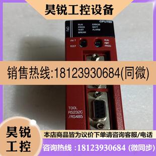 NX70 CPU750实图拍 韩国AB 议价